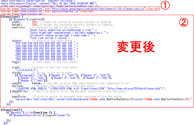 ニュースプログラムのie11対応アップデートの方法 Php工房