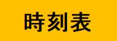 aああああああああ